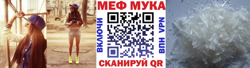 Где найти наркотики Зерноград COCAIN  A-PVP  Мефедрон  Галлюциногенные грибы  Конопля  Гашиш  АМФЕТАМИН 