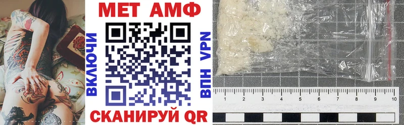 где продают   Зерноград  Амфетамин 97% 