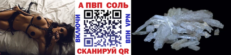 kraken зеркало  Зерноград  Alfa_PVP Соль 