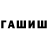 Amphetamine Розовый Sania Povar