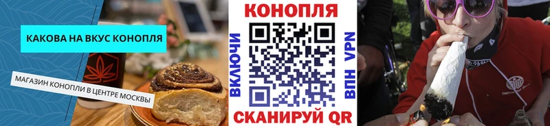 Canna-Cookies конопля  закладка  shop официальный сайт  Зерноград 