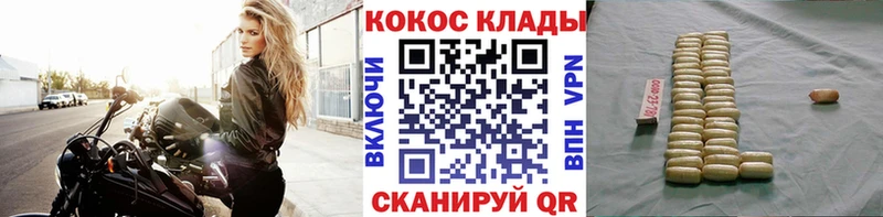 COCAIN Fish Scale Зерноград