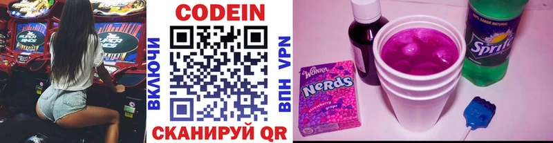 omg как зайти  Зерноград  даркнет состав  Codein Purple Drank 
