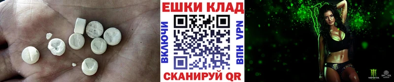 Ecstasy 99%  мега ССЫЛКА  Зерноград 