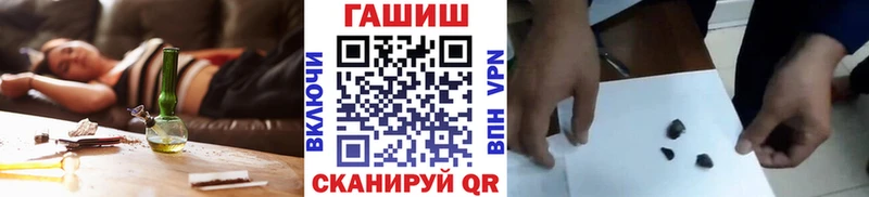 Гашиш VHQ Зерноград