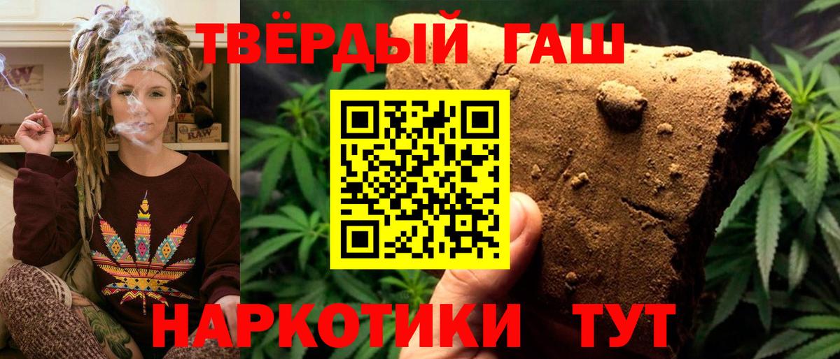 ГАШ Ice-O-Lator  Вход с VPN  Зерноград 