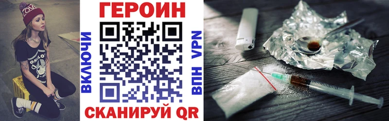 мега ССЫЛКА  Зерноград  Героин афганец 