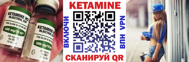 мега рабочий сайт  Зерноград  Кетамин ketamine 