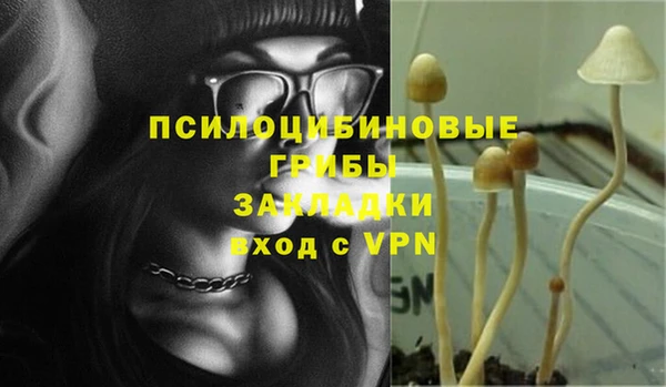 марки nbome Абинск