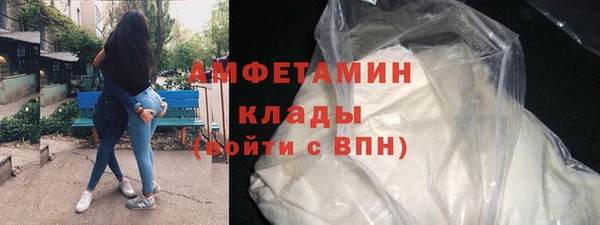 мефедрон Абаза