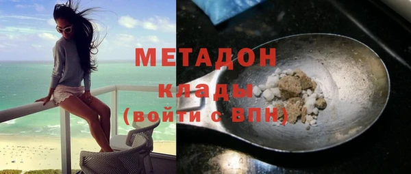 мефедрон Абаза