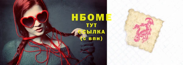 бошки Кинешма
