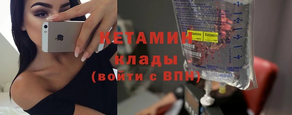 мефедрон Абаза