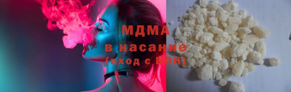 мефедрон Абаза