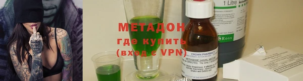 марки nbome Абинск