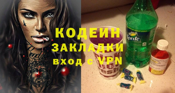 марки nbome Абинск
