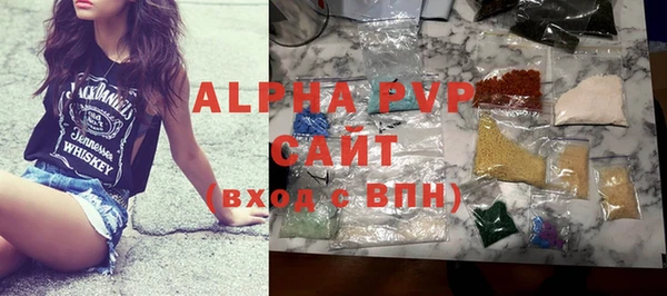 a pvp Абдулино