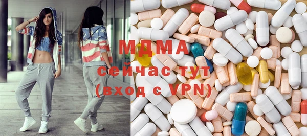MESCALINE Алексин