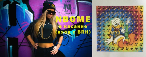 кокаин премиум Дмитровск