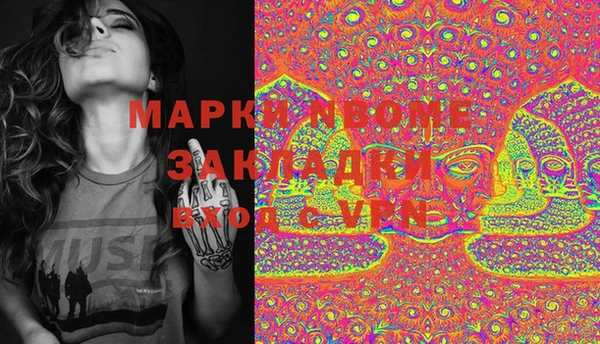 MESCALINE Алексин