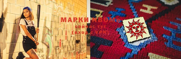 мефедрон Абаза