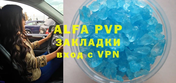 a pvp Абдулино