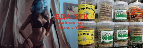 мефедрон Абаза