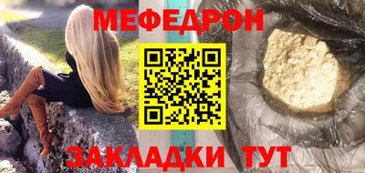 mdma Беслан