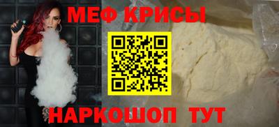 прущие грибы Краснодар