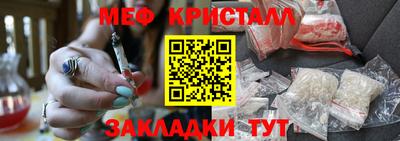 стаф Бузулук