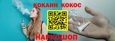 мет Бийск