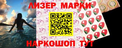 мет Бийск