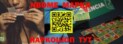 мяу мяу мука Будённовск