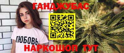 мет Бийск