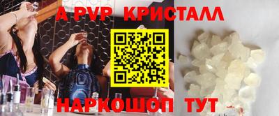 мет Бийск