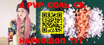 mdma Беслан