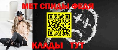 мяу мяу мука Будённовск