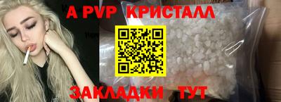 mdma Беслан