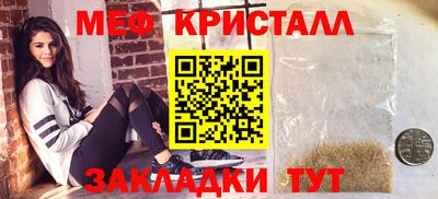 mdma Беслан