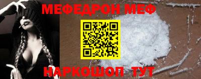 мет Бийск