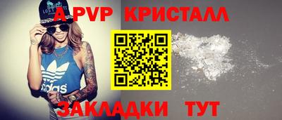 mdma Беслан