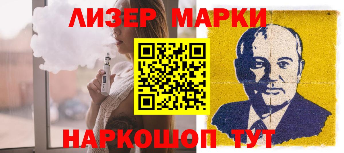 LSD-25 экстази ecstasy  Вход с VPN  Зерноград  ЛСД экстази  LSD-25 экстази ecstasy 