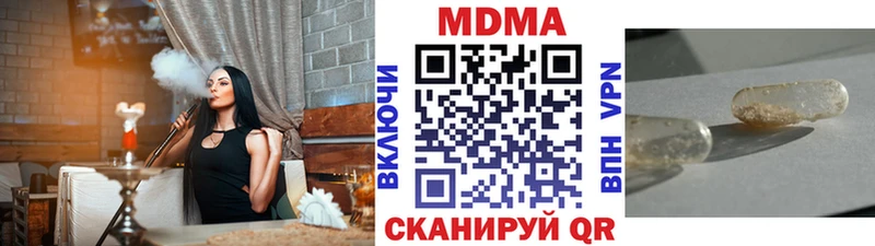 KRAKEN Зерноград МДМА crystal