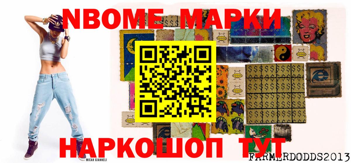 Зерноград  Наркотические марки 1500мкг  Вход с VPN  Наркотические марки 1500мкг 
