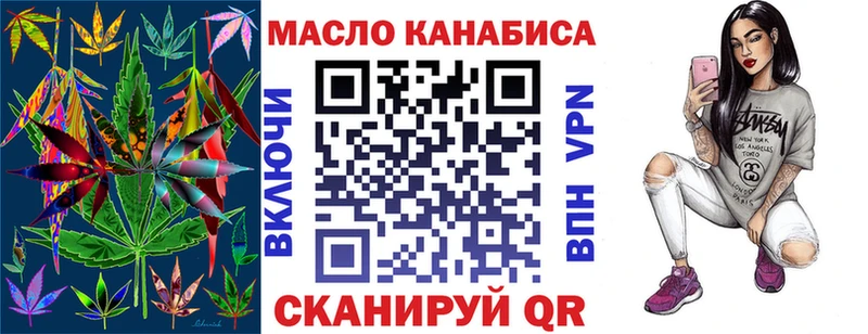 ТГК вейп с тгк Зерноград