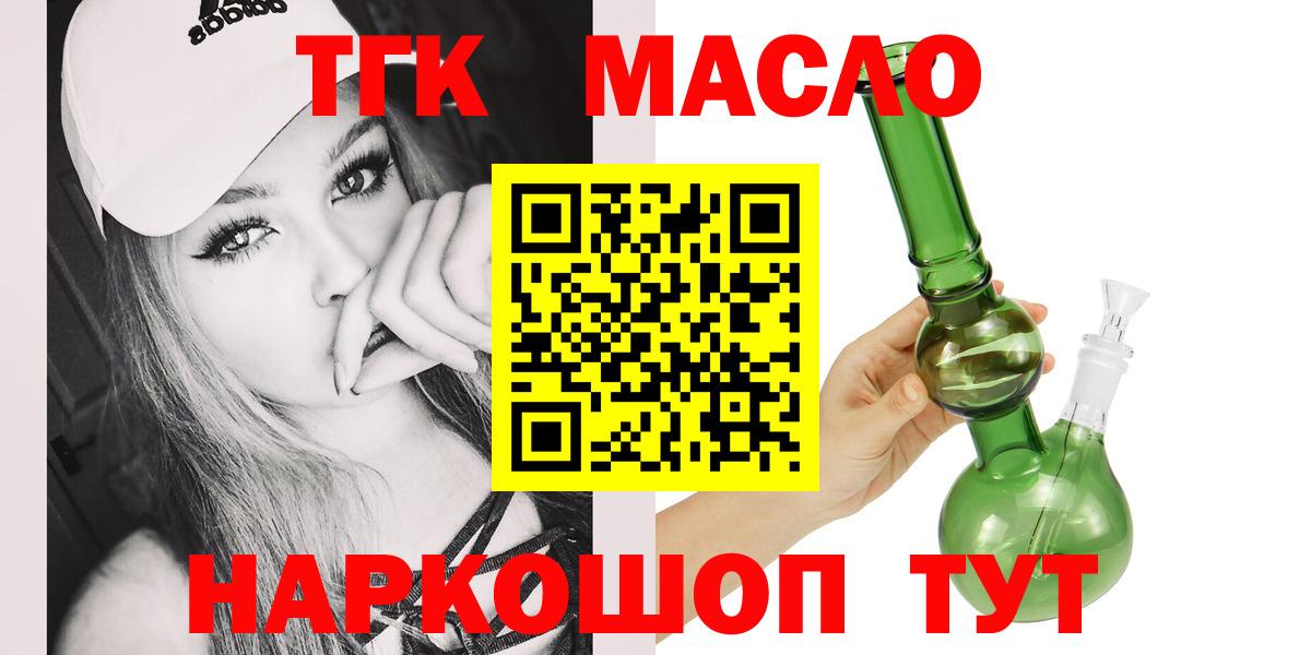 Дистиллят ТГК Wax Зерноград