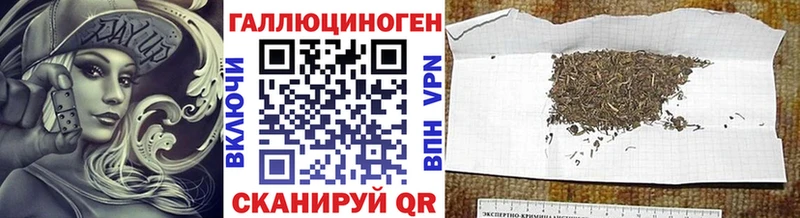 Псилоцибиновые грибы ЛСД  Зерноград 