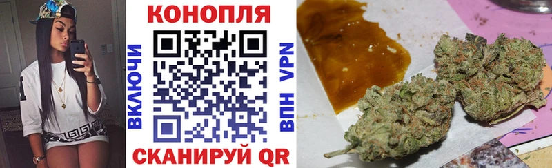МАРИХУАНА тримм  Зерноград 