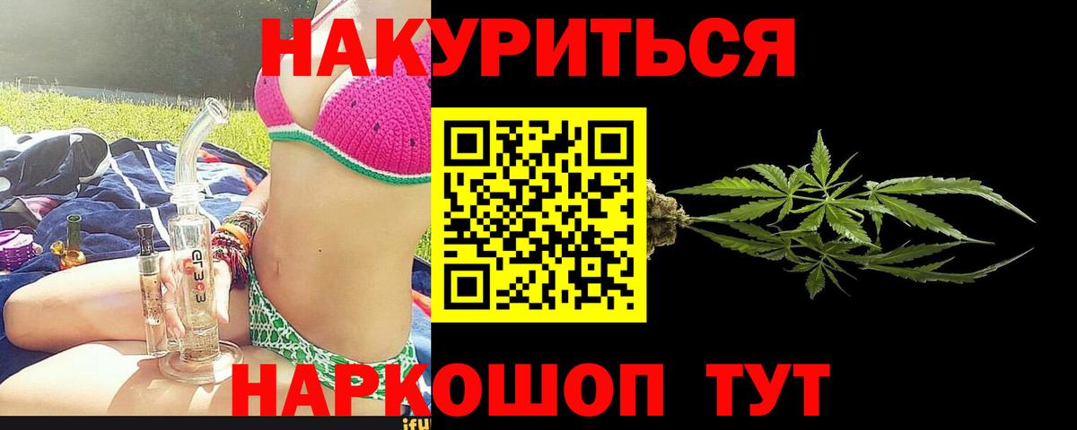 Бошки марихуана сатива  Марихуана конопля  Зерноград  Конопля семена  Вход с VPN 